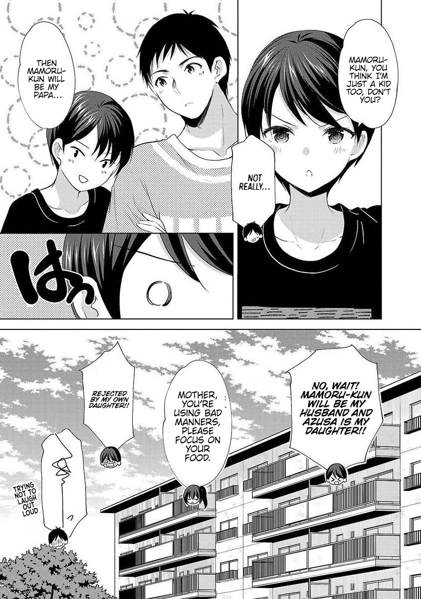 The Honor Student's Secret Job Chapter 38 page 17 - Chapter 38: Erina and The Secret...