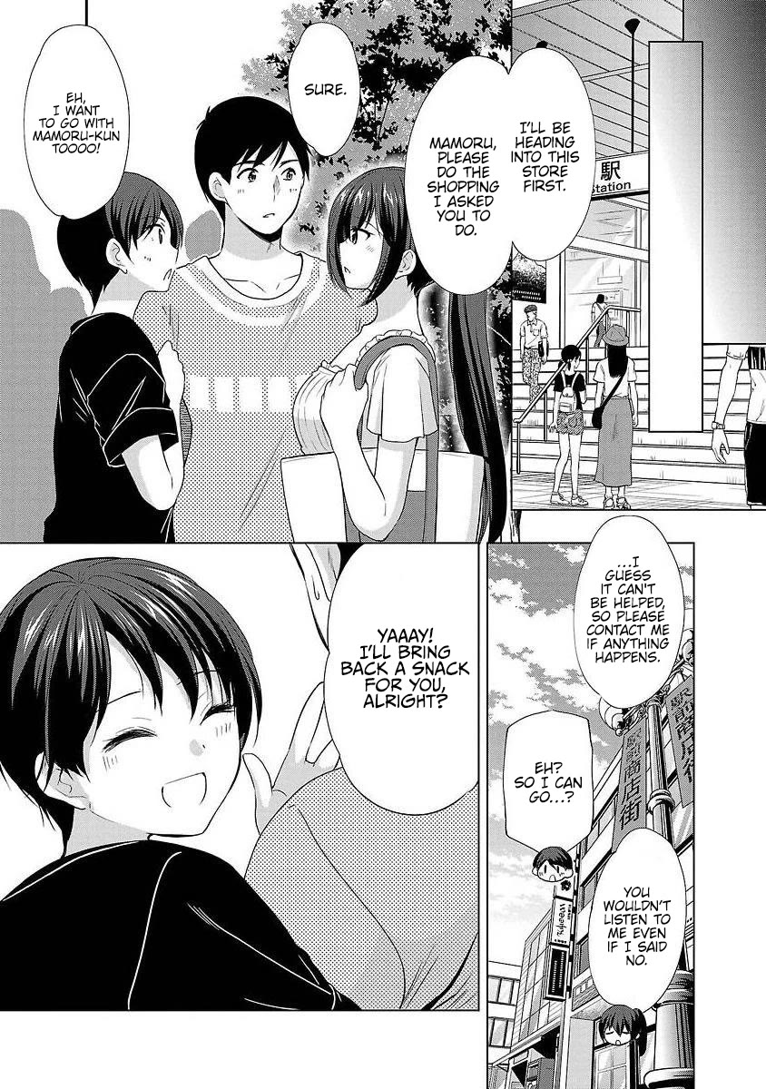 The Honor Student's Secret Job Chapter 38 page 18 - Chapter 38: Erina and The Secret...