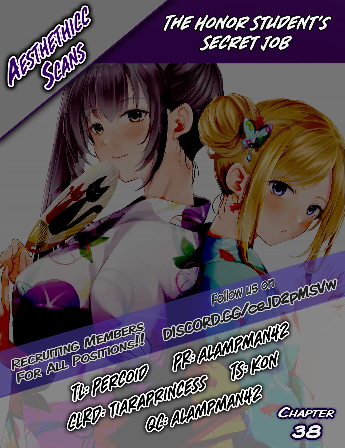 The Honor Student's Secret Job Chapter 38 page 25 - Chapter 38: Erina and The Secret...