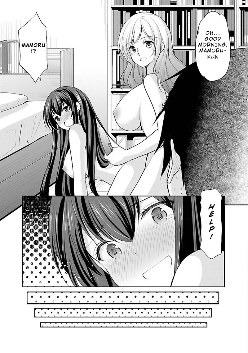 The Honor Student's Secret Job Chapter 4 page 11 - Chapter 4: Beauty's a Wild Beast