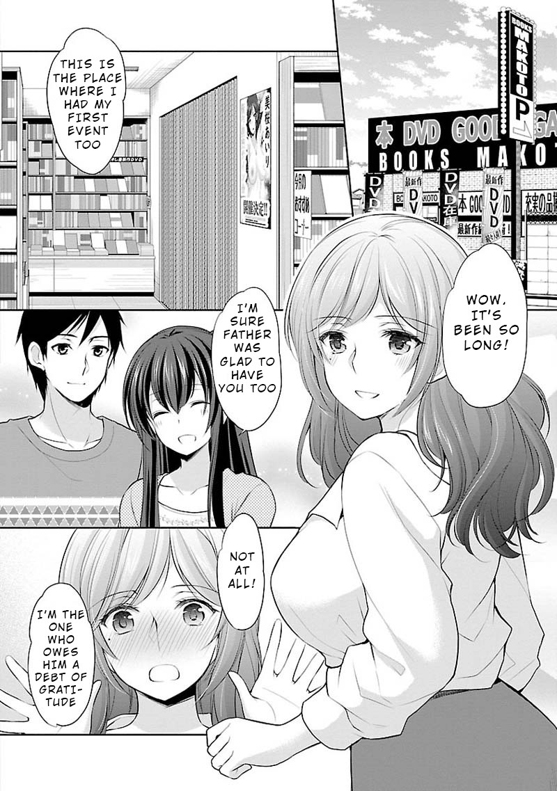 The Honor Student's Secret Job Chapter 4 page 14 - Chapter 4: Beauty's a Wild Beast