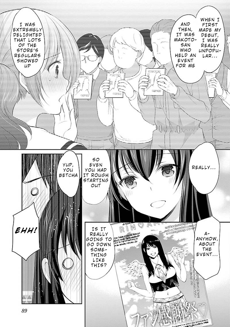 The Honor Student's Secret Job Chapter 4 page 15 - Chapter 4: Beauty's a Wild Beast