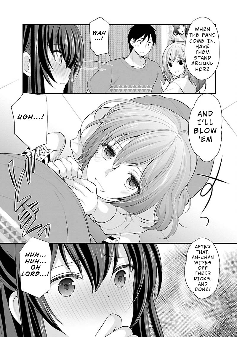 The Honor Student's Secret Job Chapter 4 page 16 - Chapter 4: Beauty's a Wild Beast