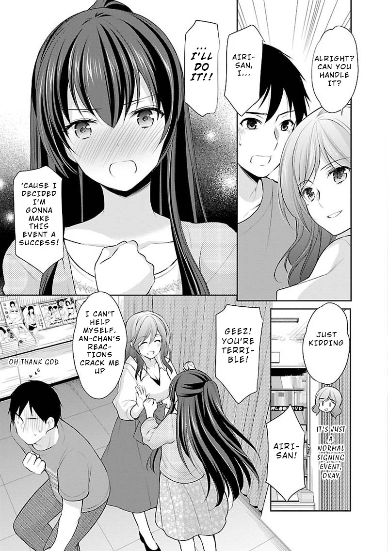 The Honor Student's Secret Job Chapter 4 page 17 - Chapter 4: Beauty's a Wild Beast