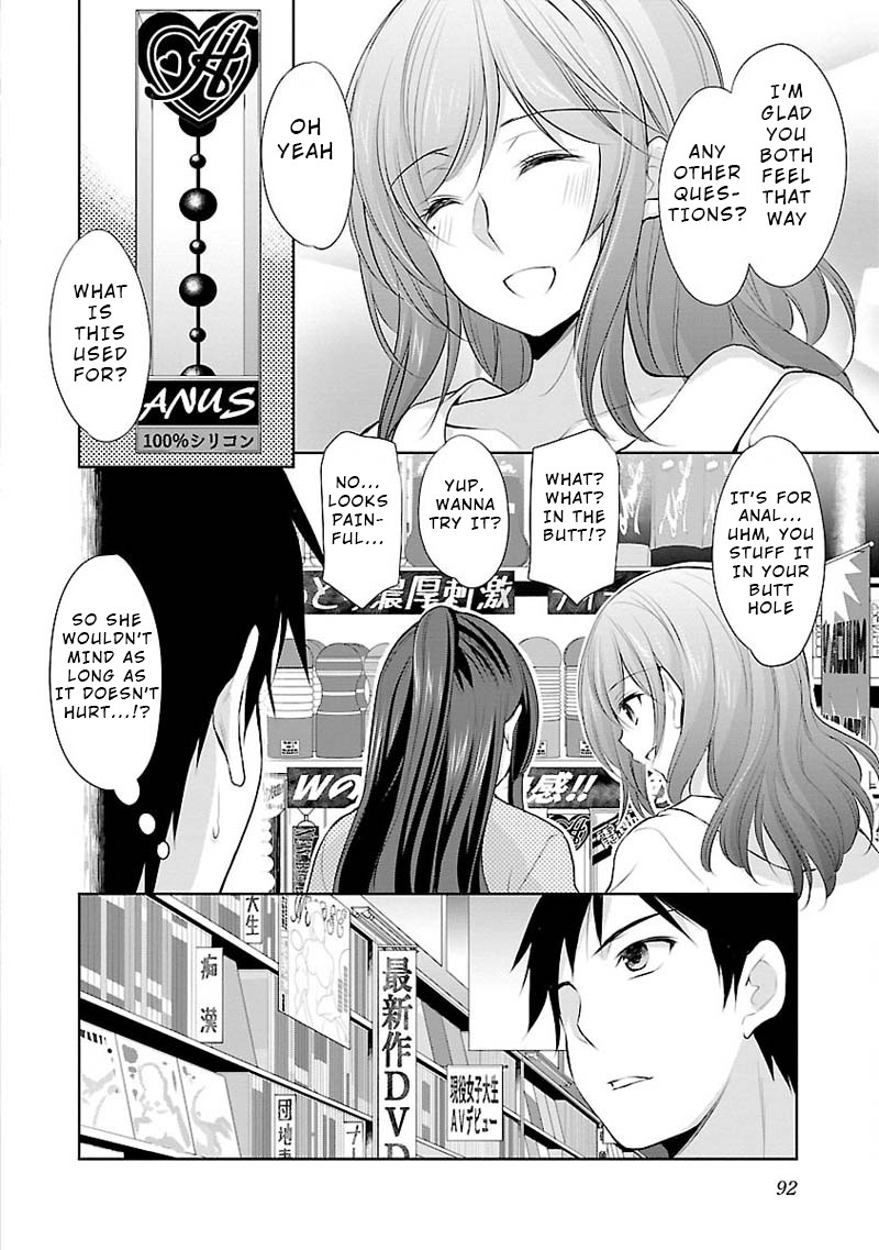 The Honor Student's Secret Job Chapter 4 page 18 - Chapter 4: Beauty's a Wild Beast