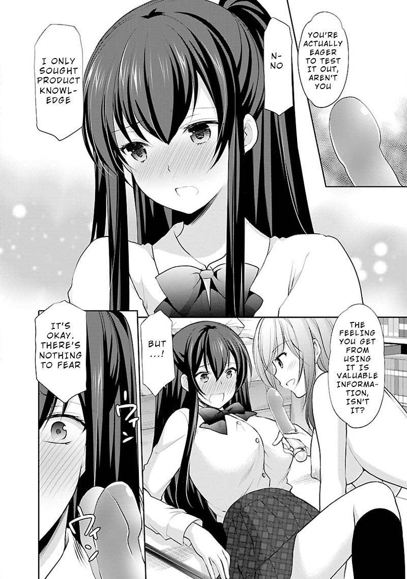 The Honor Student's Secret Job Chapter 4 page 2 - Chapter 4: Beauty's a Wild Beast