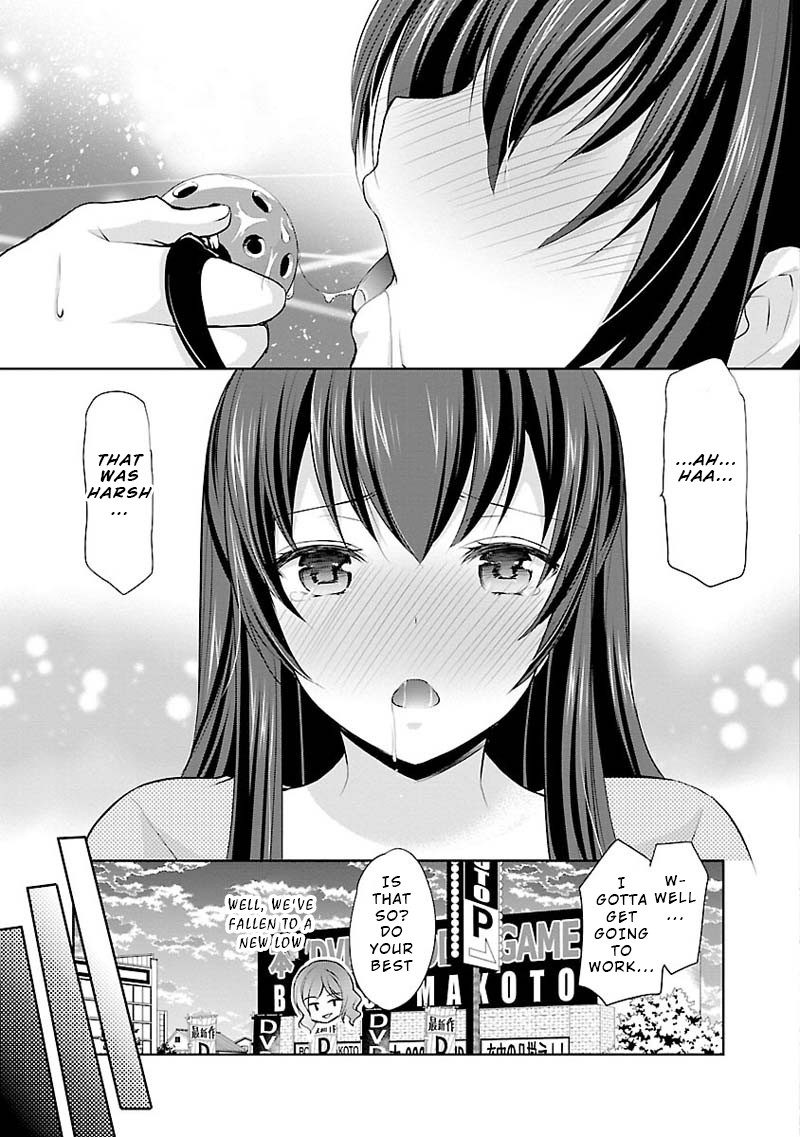 The Honor Student's Secret Job Chapter 4 page 21 - Chapter 4: Beauty's a Wild Beast