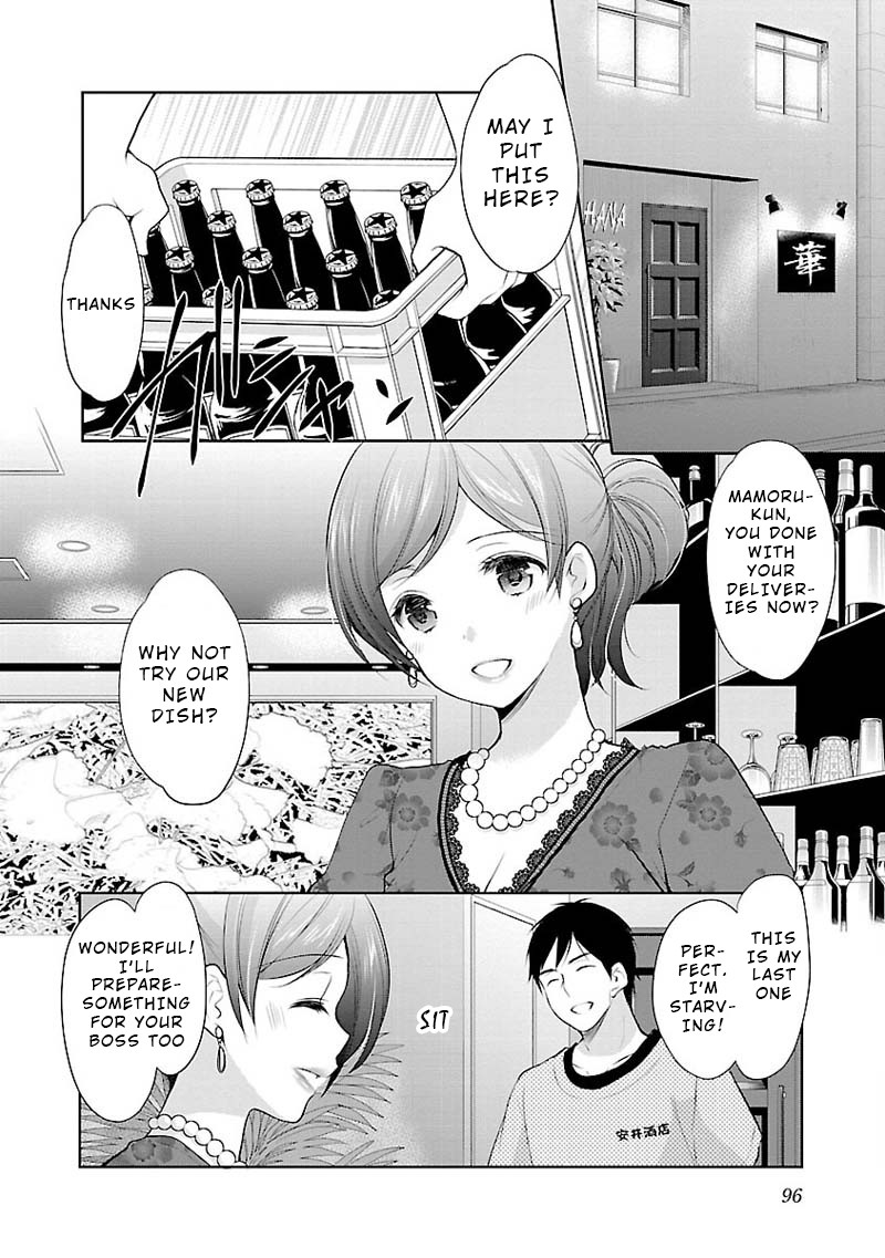The Honor Student's Secret Job Chapter 4 page 22 - Chapter 4: Beauty's a Wild Beast