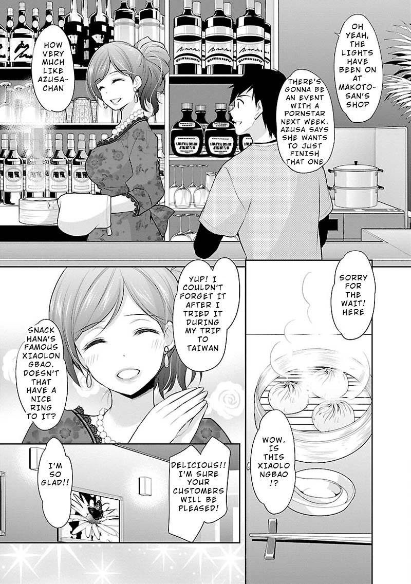The Honor Student's Secret Job Chapter 4 page 23 - Chapter 4: Beauty's a Wild Beast
