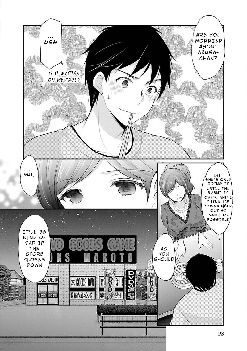 The Honor Student's Secret Job Chapter 4 page 24 - Chapter 4: Beauty's a Wild Beast