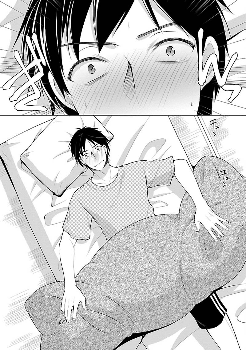 The Honor Student's Secret Job Chapter 4 page 6 - Chapter 4: Beauty's a Wild Beast