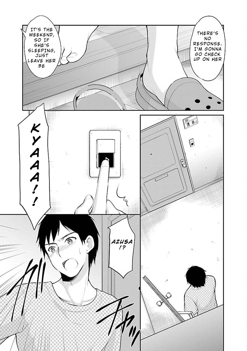 The Honor Student's Secret Job Chapter 4 page 9 - Chapter 4: Beauty's a Wild Beast