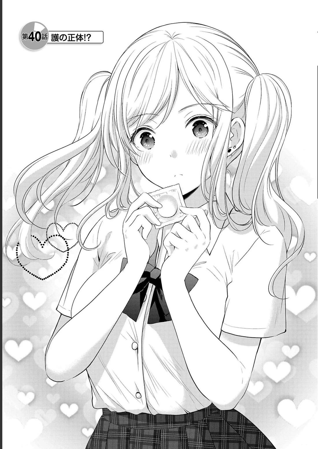 The Honor Student's Secret Job Chapter 40 page 1 - Chapter 40