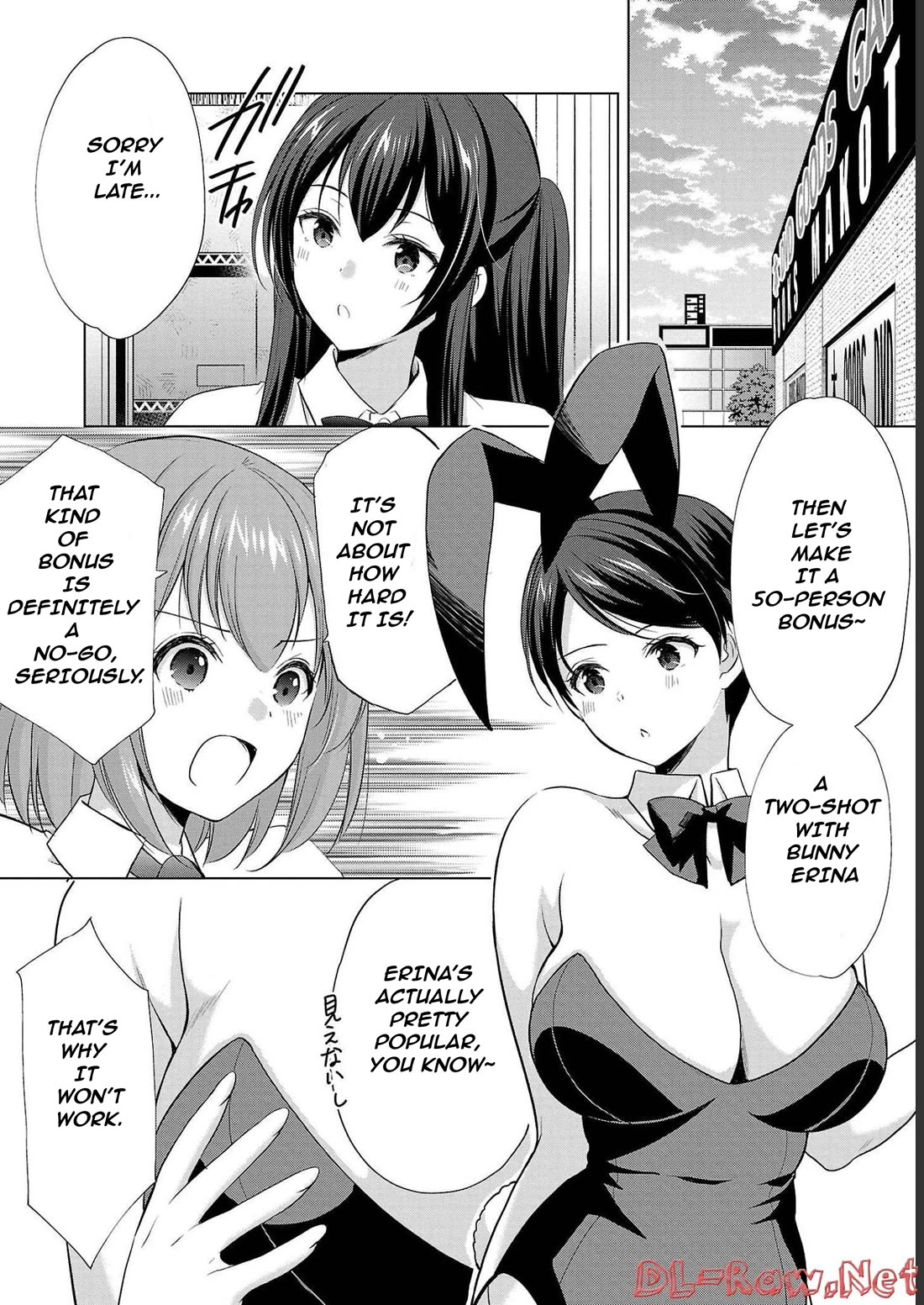The Honor Student's Secret Job Chapter 40 page 10 - Chapter 40