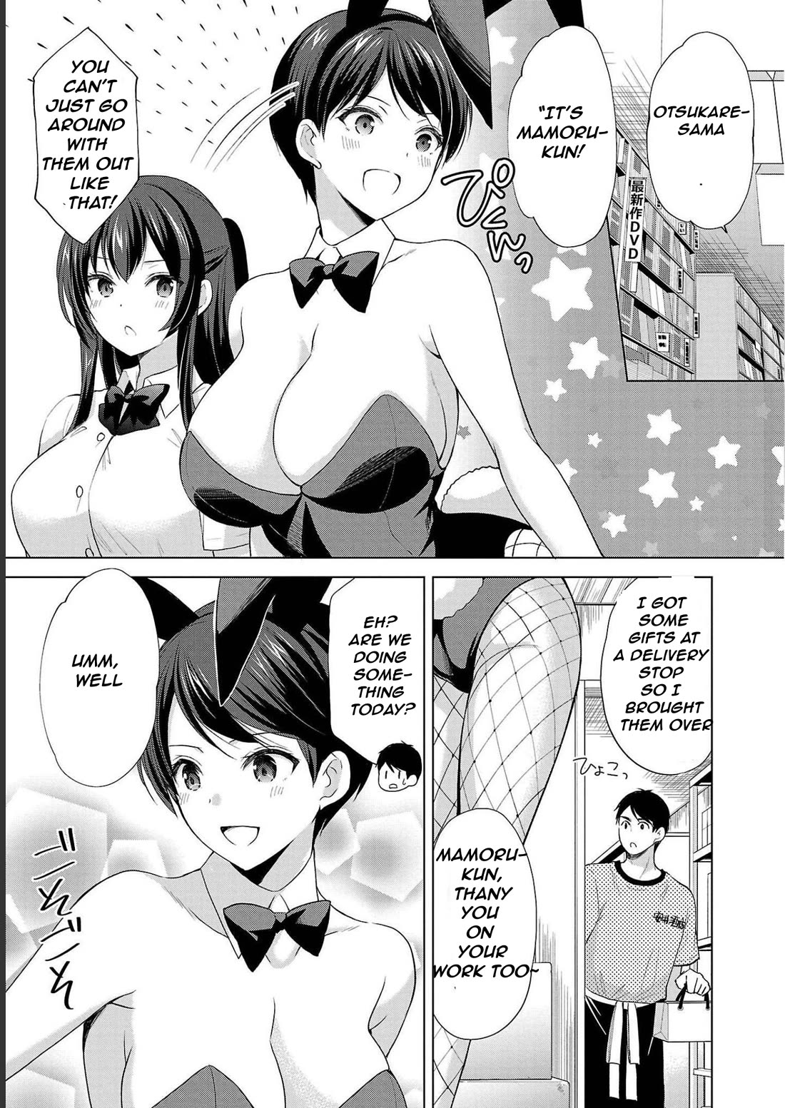 The Honor Student's Secret Job Chapter 40 page 13 - Chapter 40
