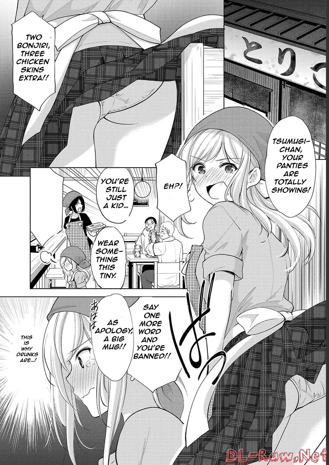 The Honor Student's Secret Job Chapter 40 page 16 - Chapter 40