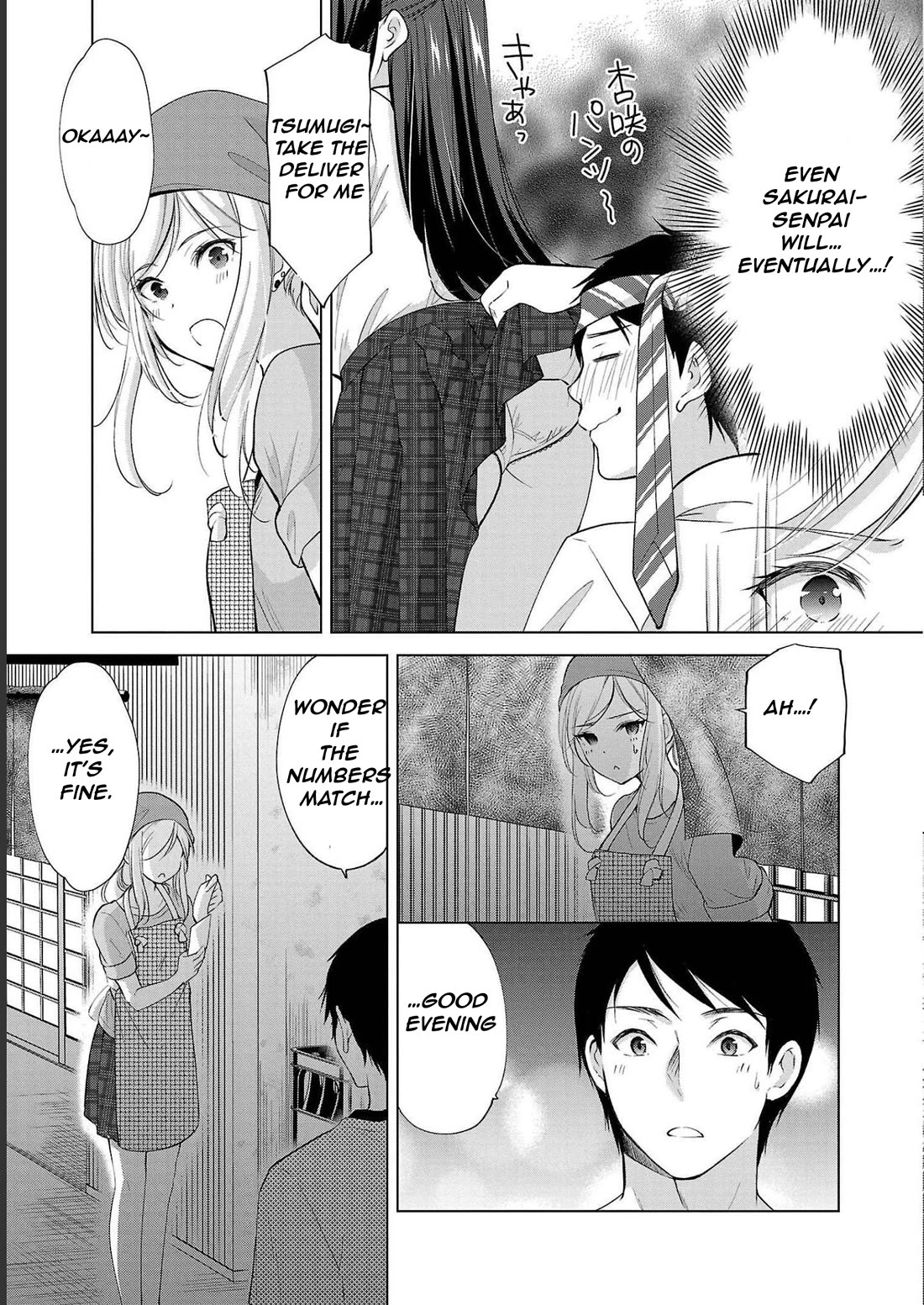 The Honor Student's Secret Job Chapter 40 page 17 - Chapter 40