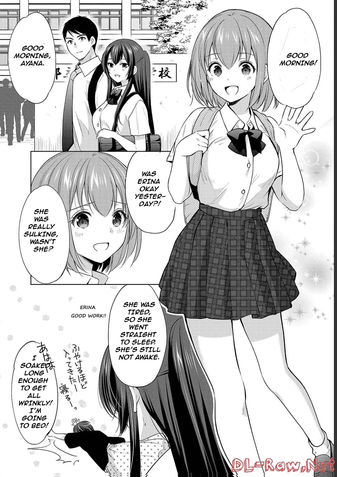 The Honor Student's Secret Job Chapter 40 page 2 - Chapter 40