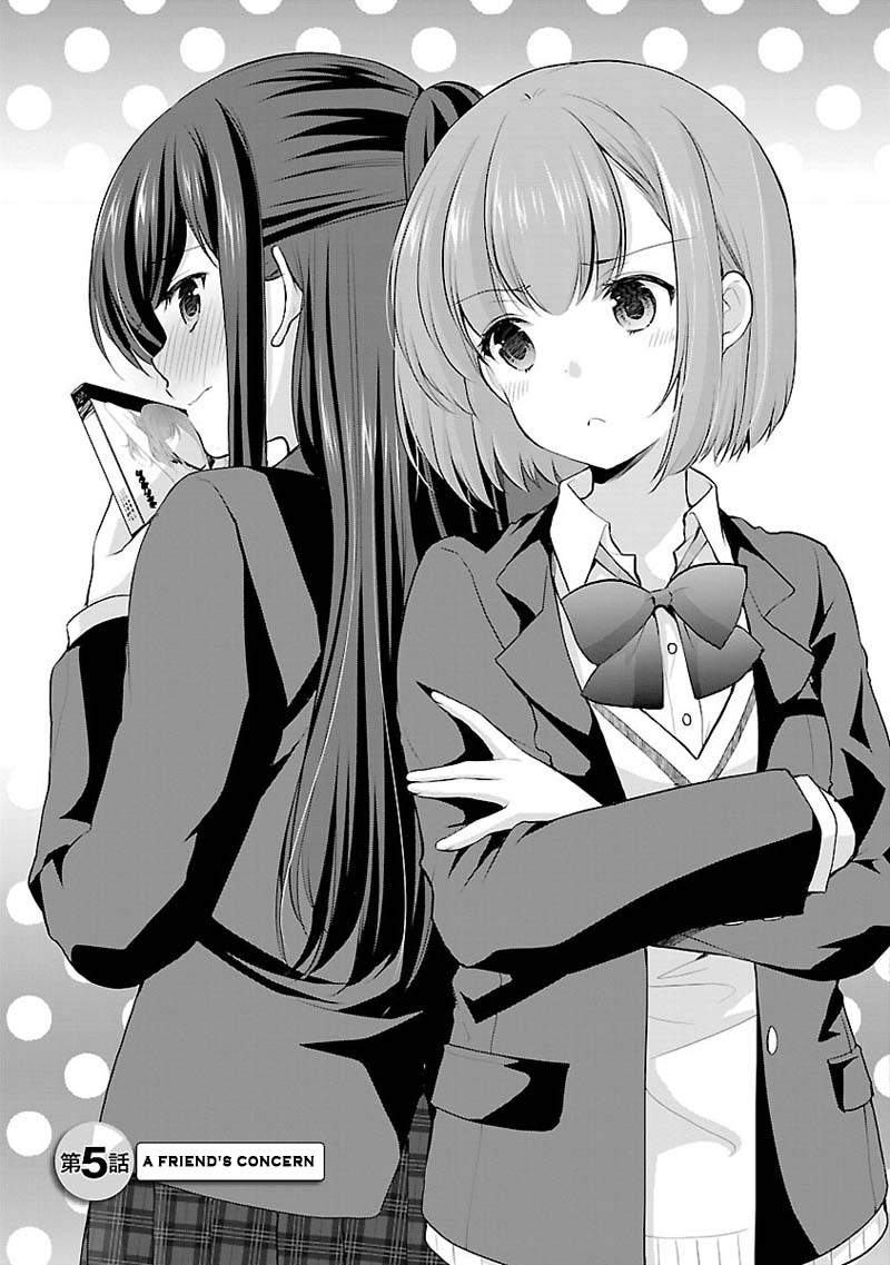 The Honor Student's Secret Job Chapter 5 page 1 - Chapter 5: A Friend's Concern