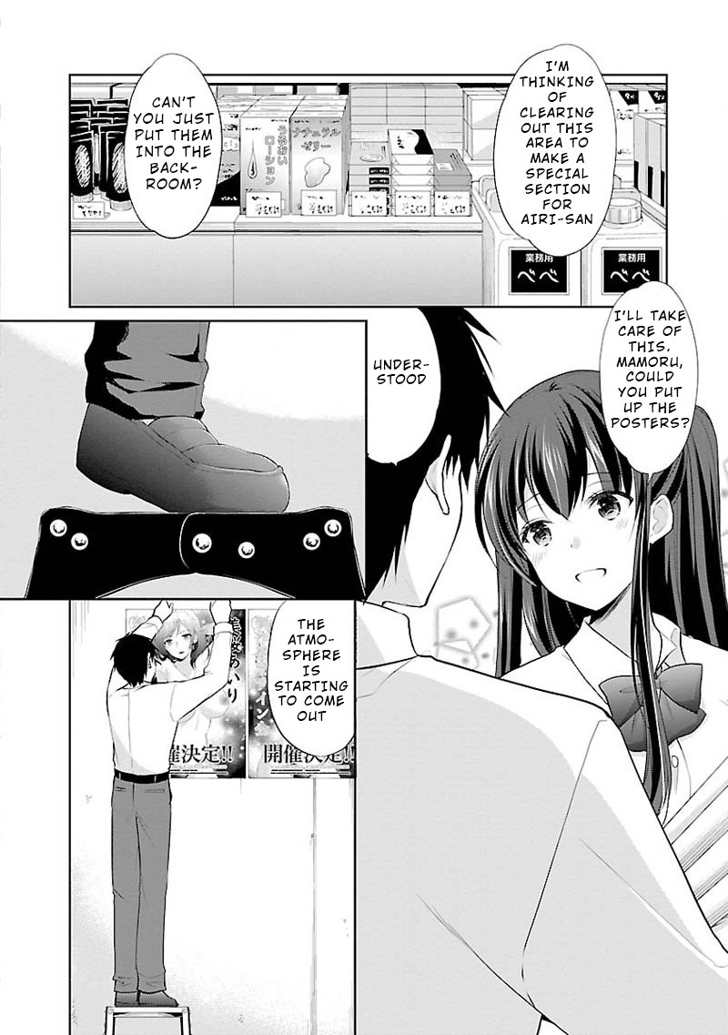 The Honor Student's Secret Job Chapter 5 page 10 - Chapter 5: A Friend's Concern