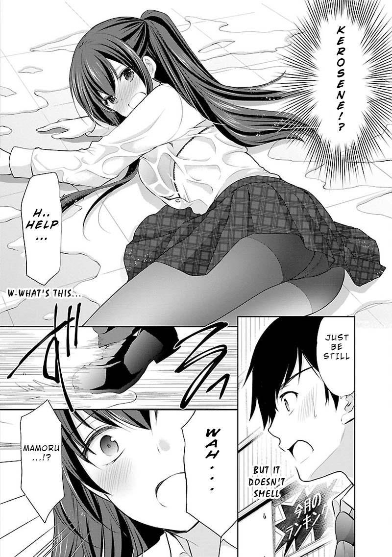 The Honor Student's Secret Job Chapter 5 page 12 - Chapter 5: A Friend's Concern
