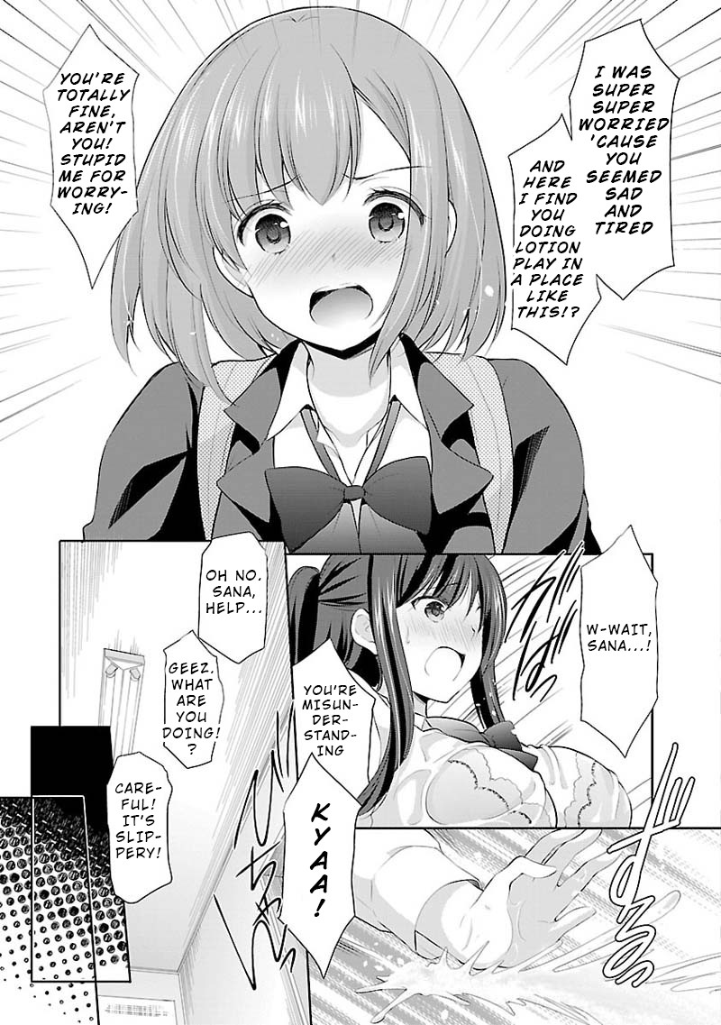 The Honor Student's Secret Job Chapter 5 page 17 - Chapter 5: A Friend's Concern