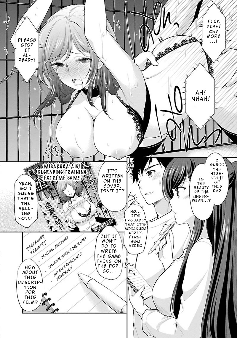 The Honor Student's Secret Job Chapter 5 page 2 - Chapter 5: A Friend's Concern