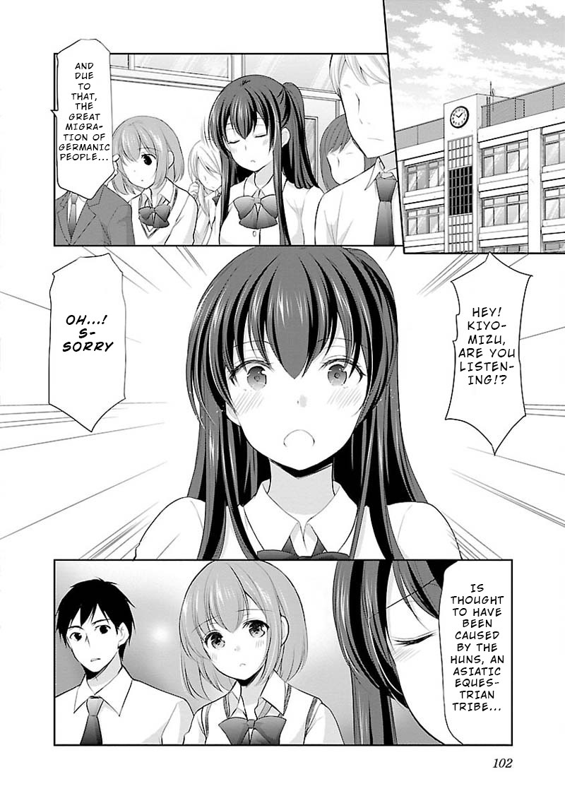 The Honor Student's Secret Job Chapter 5 page 4 - Chapter 5: A Friend's Concern