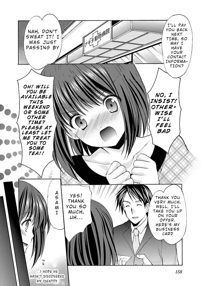 The Honor Student's Secret Job Chapter 6.5 page 11 - Chapter 6.5: LOVE LOVE ONESHOT