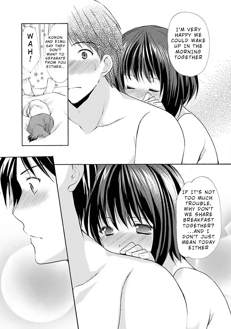The Honor Student's Secret Job Chapter 6.5 page 26 - Chapter 6.5: LOVE LOVE ONESHOT
