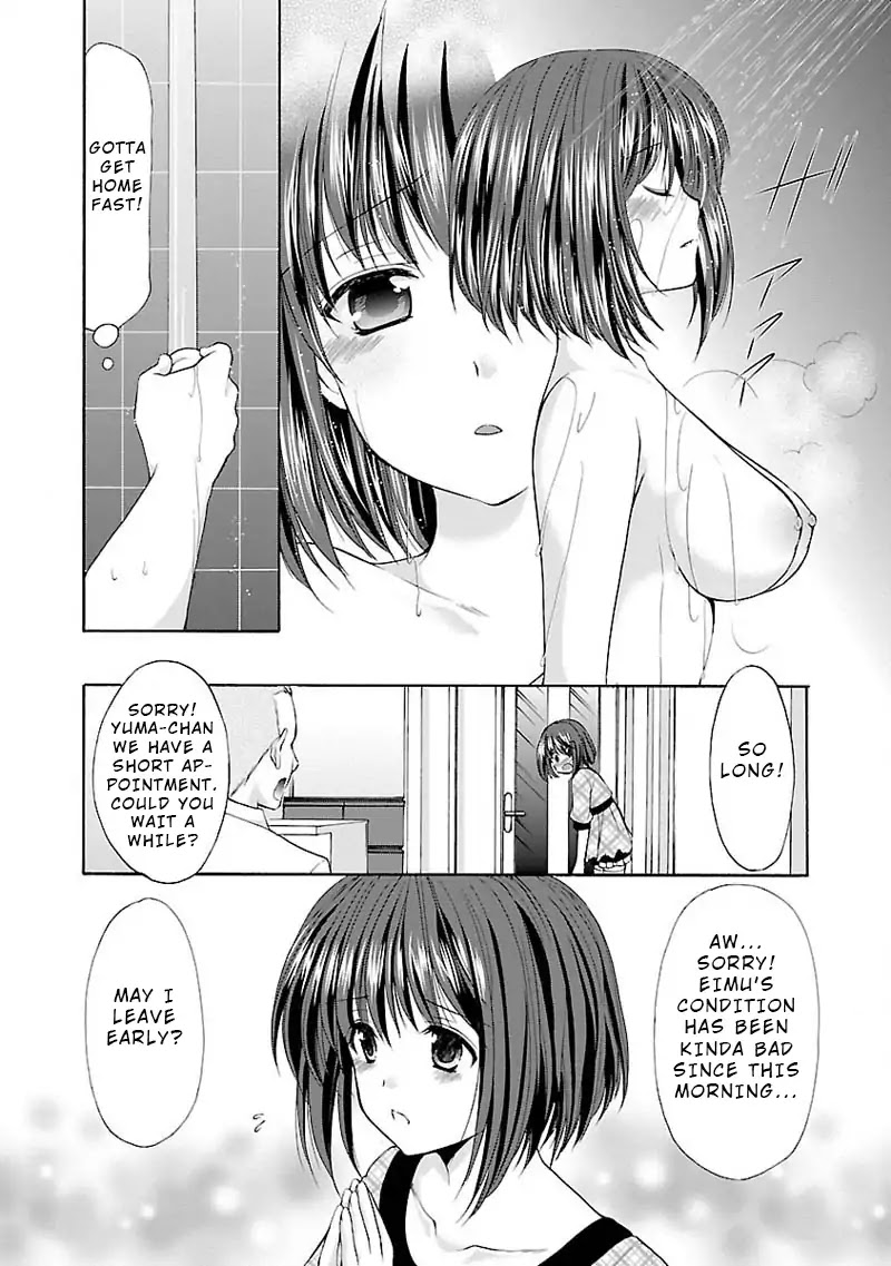 The Honor Student's Secret Job Chapter 6.5 page 5 - Chapter 6.5: LOVE LOVE ONESHOT
