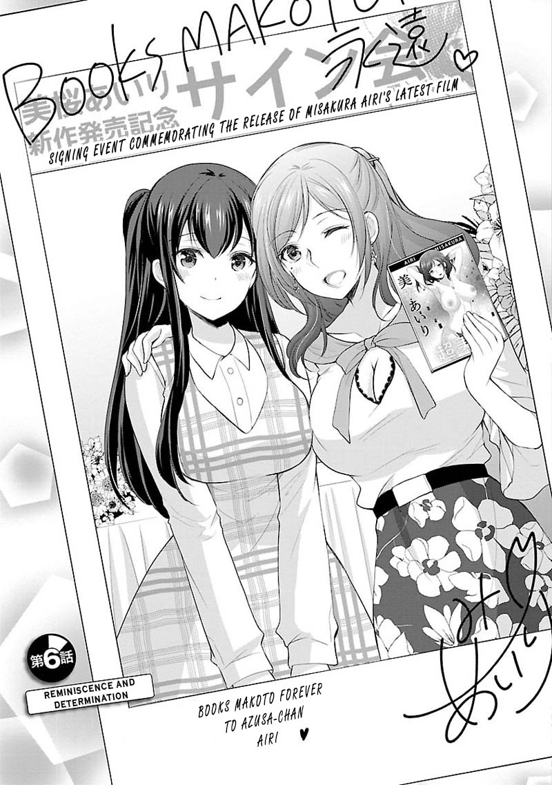 The Honor Student's Secret Job Chapter 6 page 1 - Chapter 6: Reminiscence and Determination