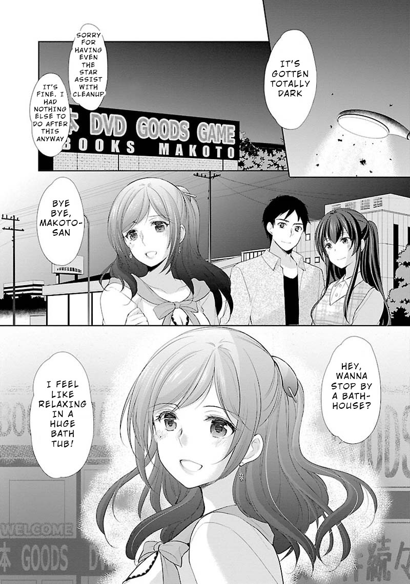 The Honor Student's Secret Job Chapter 6 page 11 - Chapter 6: Reminiscence and Determination