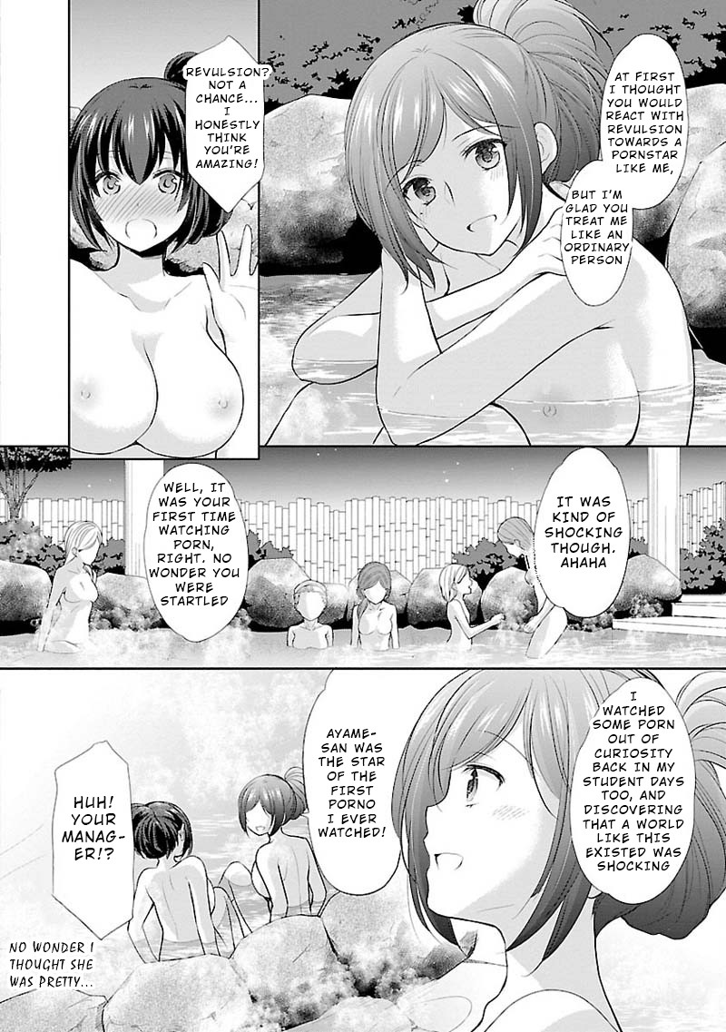 The Honor Student's Secret Job Chapter 6 page 14 - Chapter 6: Reminiscence and Determination