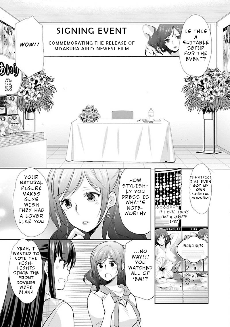 The Honor Student's Secret Job Chapter 6 page 3 - Chapter 6: Reminiscence and Determination