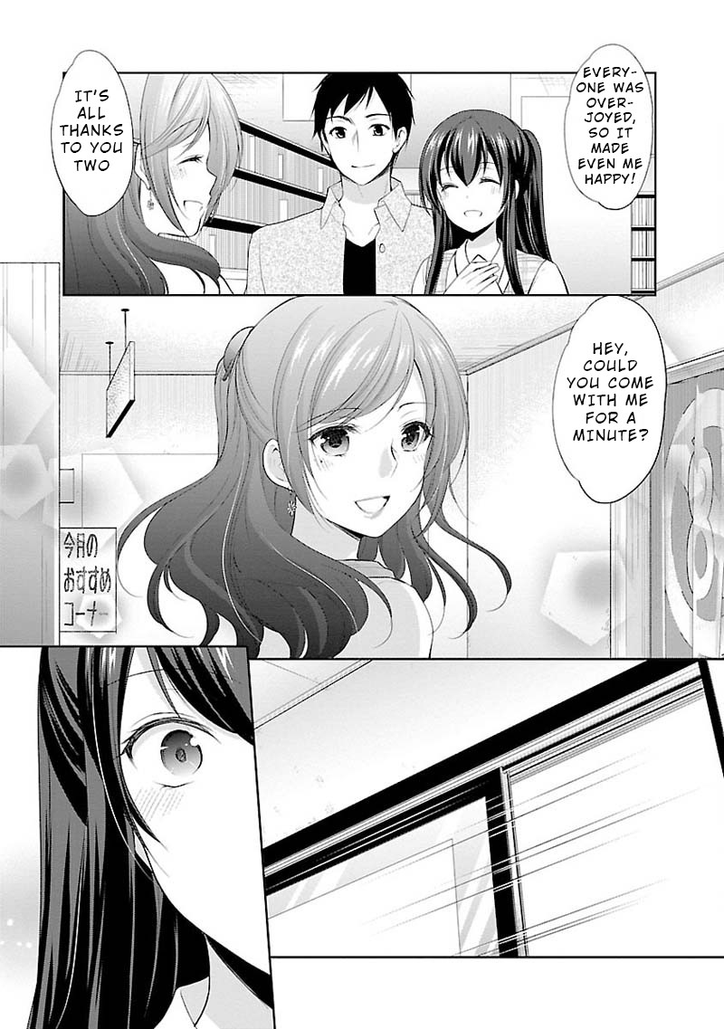 The Honor Student's Secret Job Chapter 6 page 7 - Chapter 6: Reminiscence and Determination