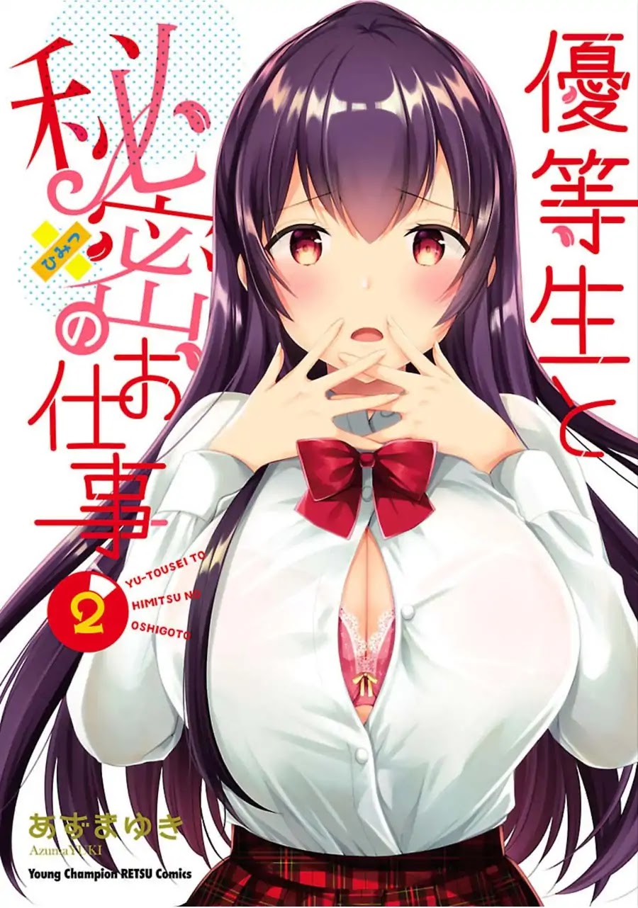 The Honor Student's Secret Job Chapter 7 page 1 - Chapter 7: A Highschool Girl's AV Debut!?