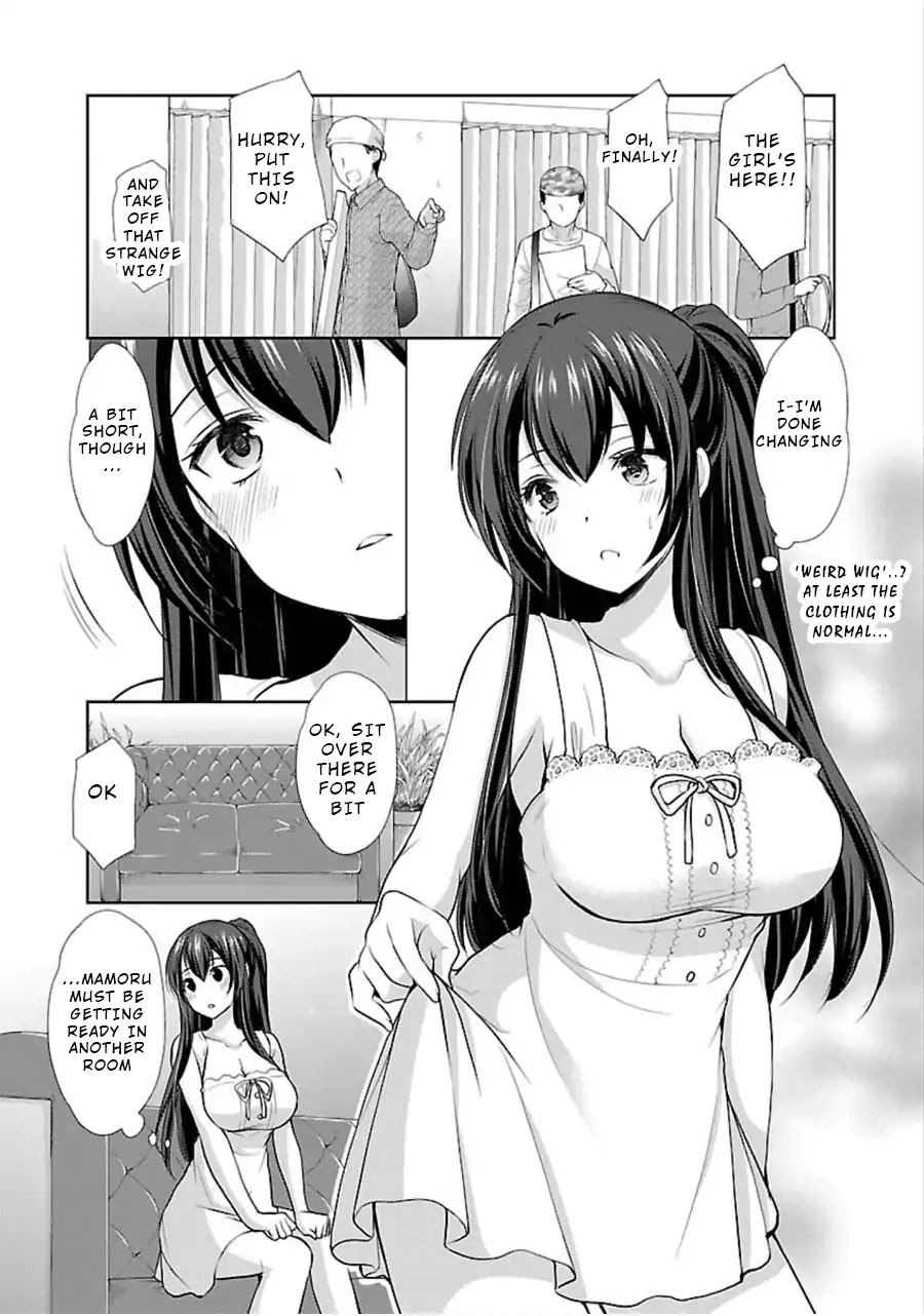 The Honor Student's Secret Job Chapter 7 page 13 - Chapter 7: A Highschool Girl's AV Debut!?