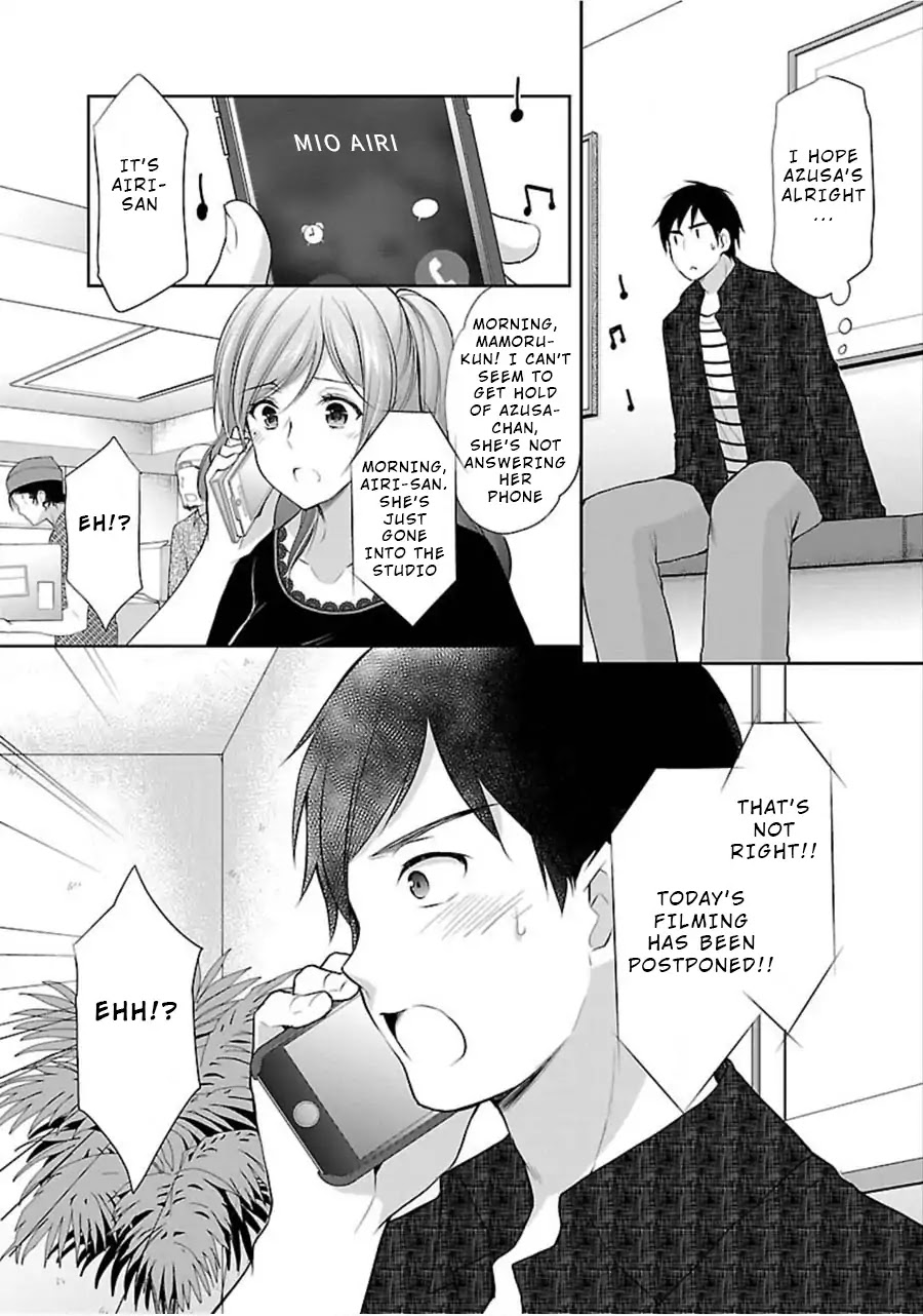 The Honor Student's Secret Job Chapter 7 page 17 - Chapter 7: A Highschool Girl's AV Debut!?