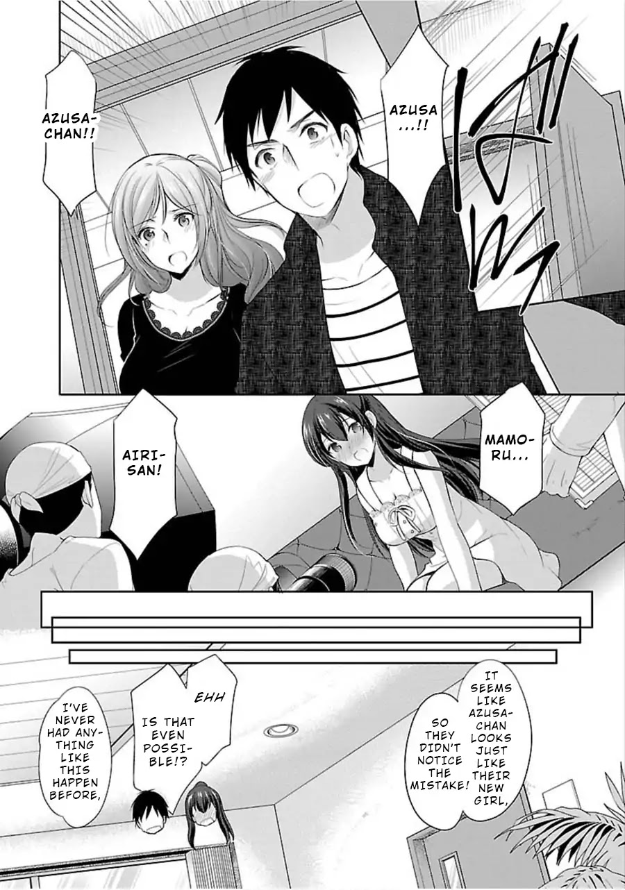 The Honor Student's Secret Job Chapter 7 page 21 - Chapter 7: A Highschool Girl's AV Debut!?