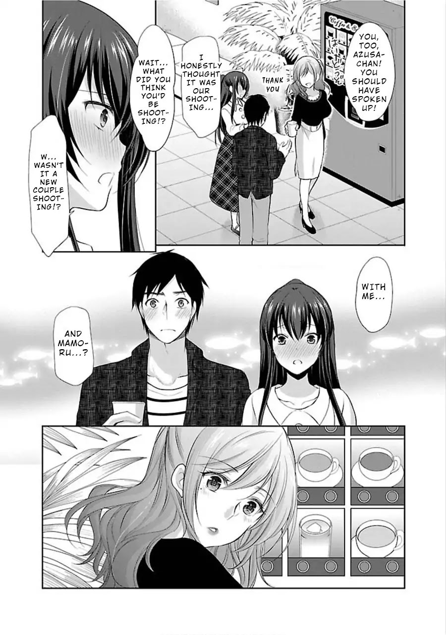 The Honor Student's Secret Job Chapter 7 page 22 - Chapter 7: A Highschool Girl's AV Debut!?