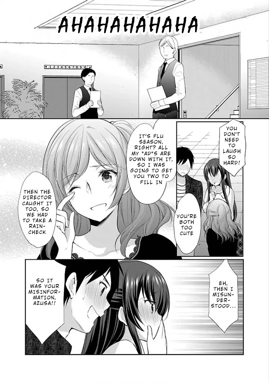 The Honor Student's Secret Job Chapter 7 page 23 - Chapter 7: A Highschool Girl's AV Debut!?