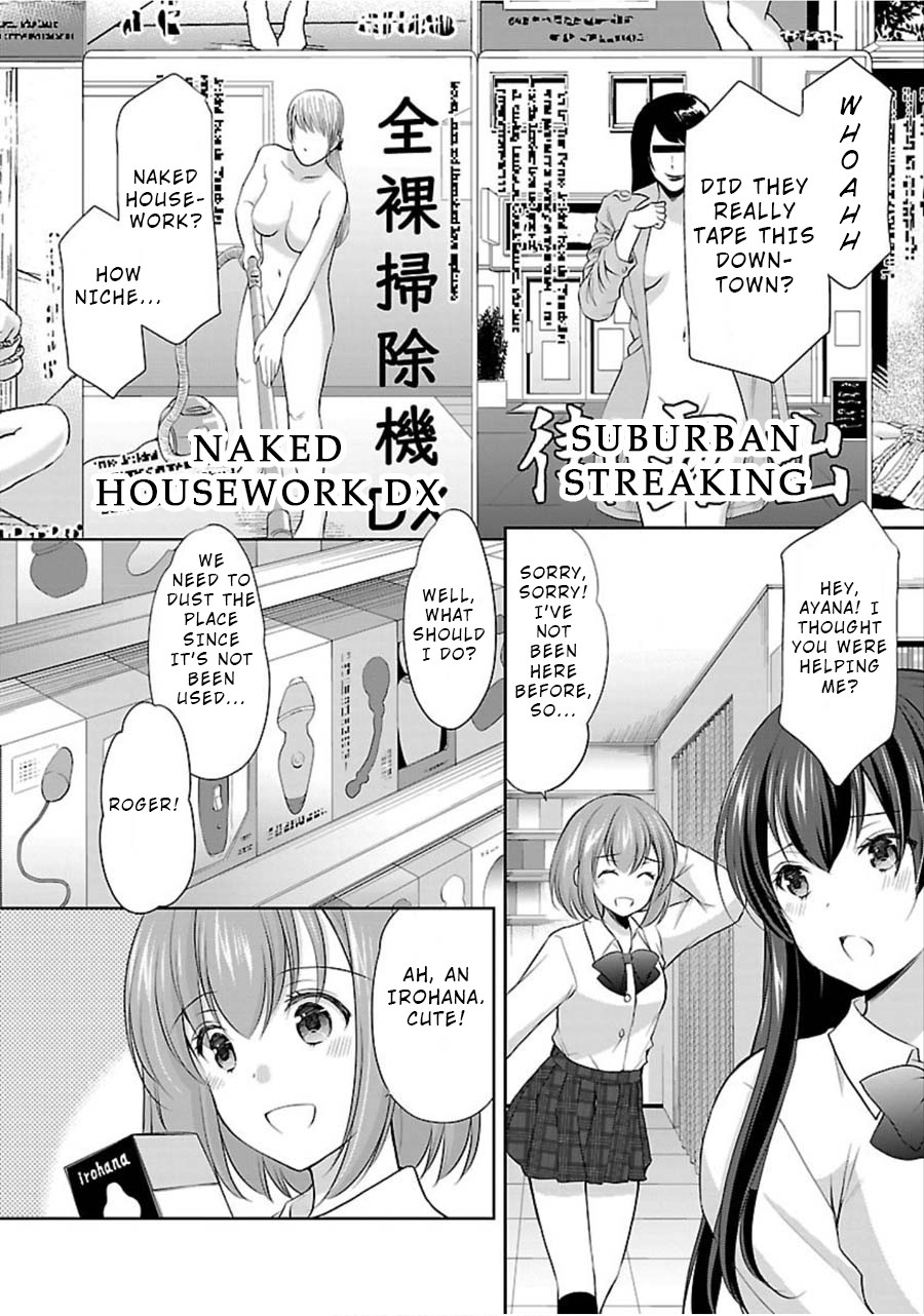 The Honor Student's Secret Job Chapter 8 page 12 - Chapter 8: Friends and Secrets