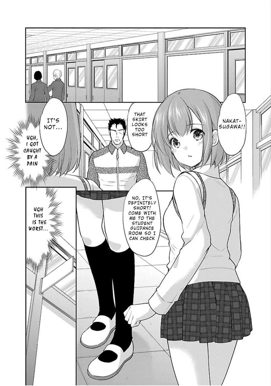 The Honor Student's Secret Job Chapter 8 page 16 - Chapter 8: Friends and Secrets