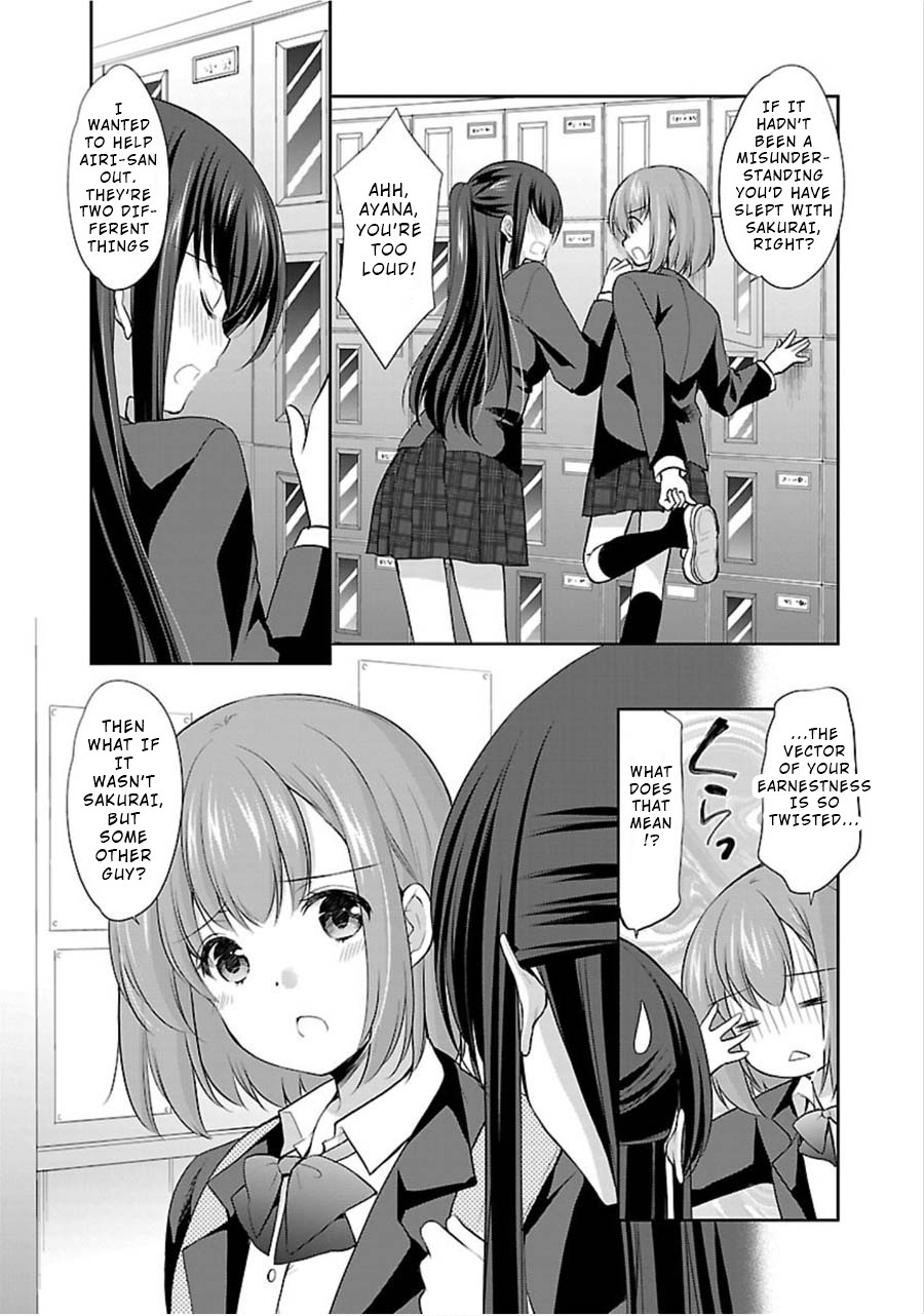 The Honor Student's Secret Job Chapter 8 page 4 - Chapter 8: Friends and Secrets