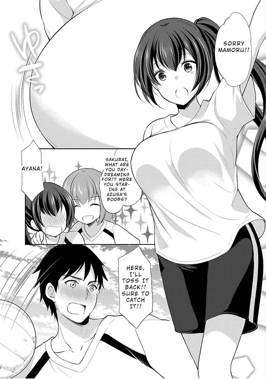 The Honor Student's Secret Job Chapter 9 page 11 - Chapter 9: Two High School Girls' Secret Search