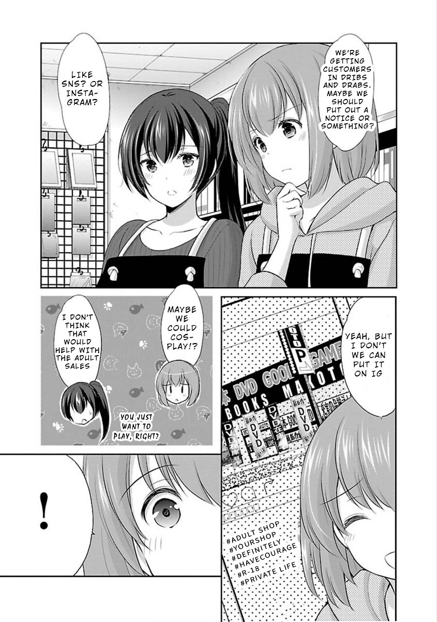 The Honor Student's Secret Job Chapter 9 page 14 - Chapter 9: Two High School Girls' Secret Search
