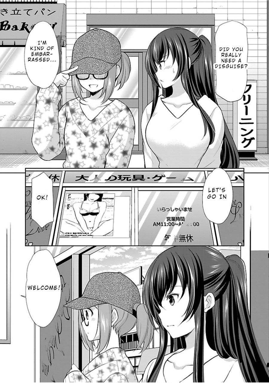 The Honor Student's Secret Job Chapter 9 page 16 - Chapter 9: Two High School Girls' Secret Search
