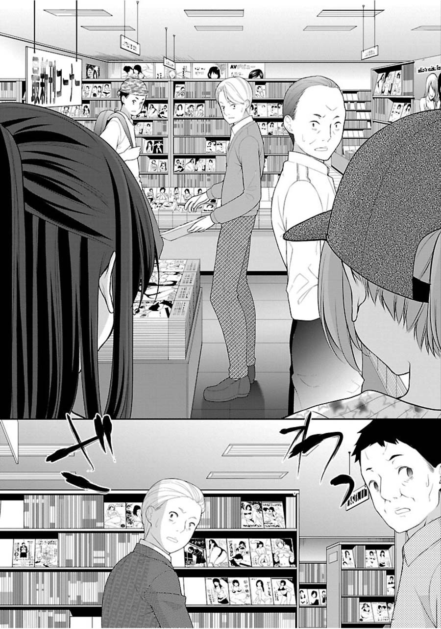 The Honor Student's Secret Job Chapter 9 page 17 - Chapter 9: Two High School Girls' Secret Search