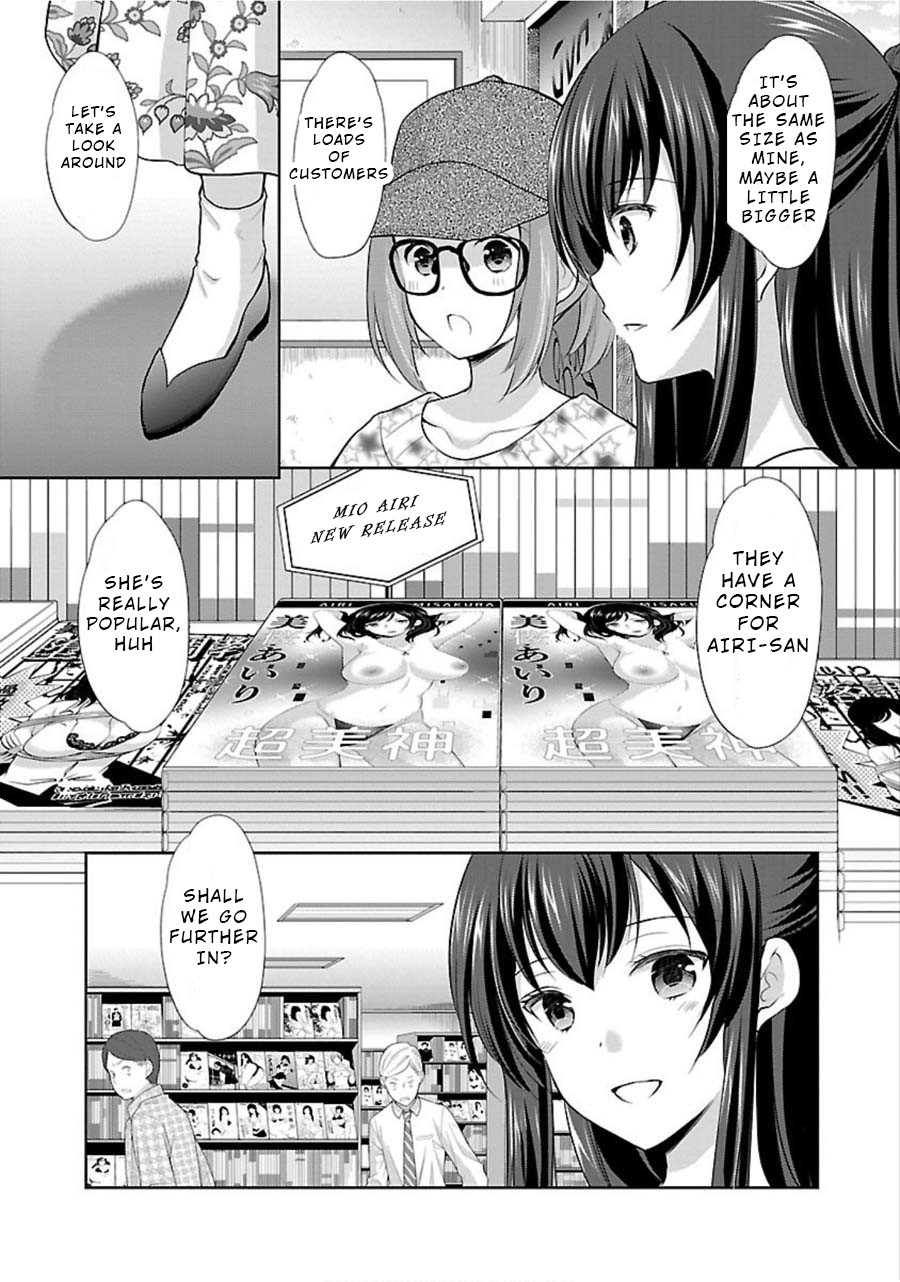 The Honor Student's Secret Job Chapter 9 page 18 - Chapter 9: Two High School Girls' Secret Search